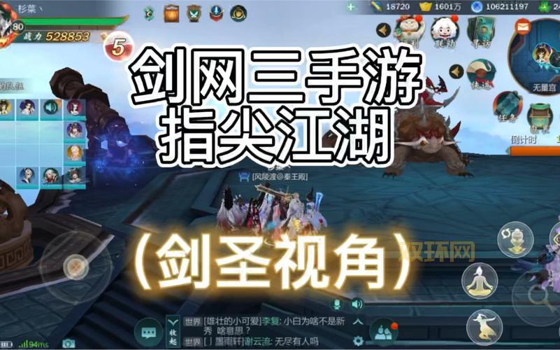 剑网3无量宫攻略？剑网3无量宫全成就