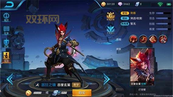 斗战神试心狩猎令使用技巧：序章第一章狩猎模式进阶指南