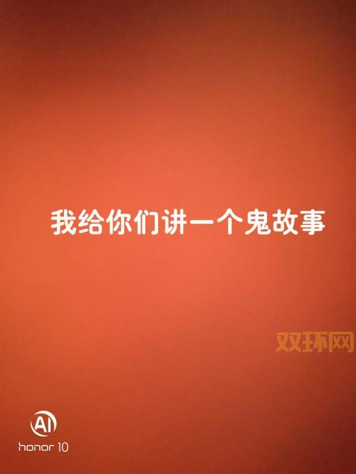 鬼之借代的恐怖？鬼之借代的恐怖故事