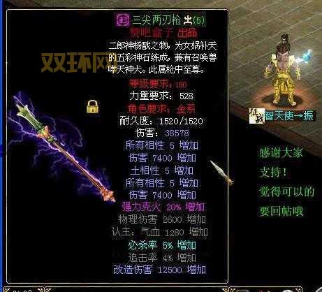 问道法宝封印：提升法宝威力的秘密武器！