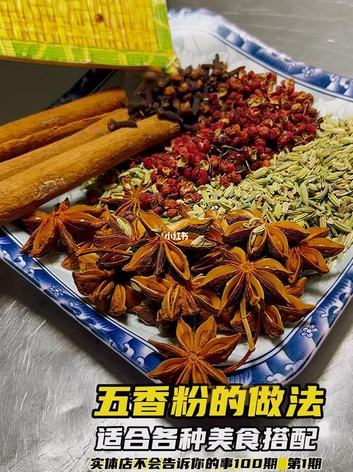 神魔大陆香料告急！教你快速获取香料攻略