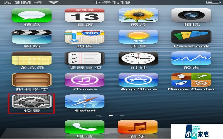 苹果6.1.3越狱：值得吗？风险与收益全面解析