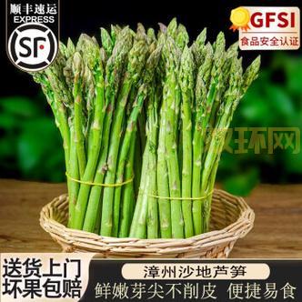 芦笋是笋吗？你可能一直都吃错了！