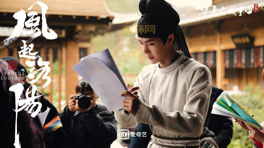 《风起洛阳》什么时候上映？  到底什么时候才能看？