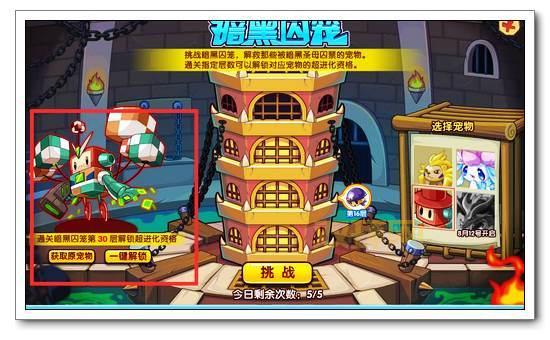 洛克王国方方进化路线：机械方方、多彩方方、立方人！