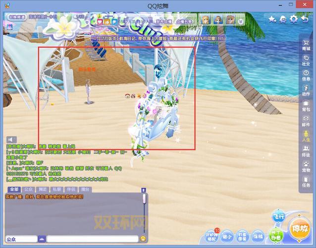 炫舞绒布火鸡坐标曝光，轻松找到它！