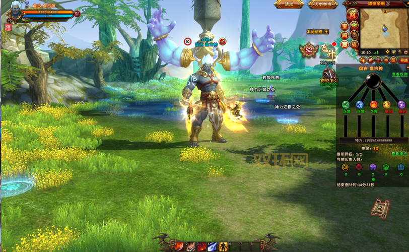 轩辕传奇辅助软件：提升游戏体验，助你称霸战场！