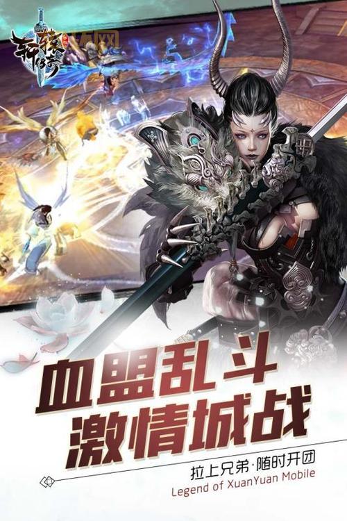 轩辕传奇辅助软件：提升游戏体验，助你称霸战场！