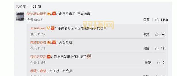 快播3.5精简版？寻找快播3.5精简版