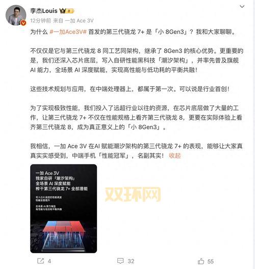 杨幂凌晨官宣二胎喜讯！打破离婚传闻，网友：二胎妥了