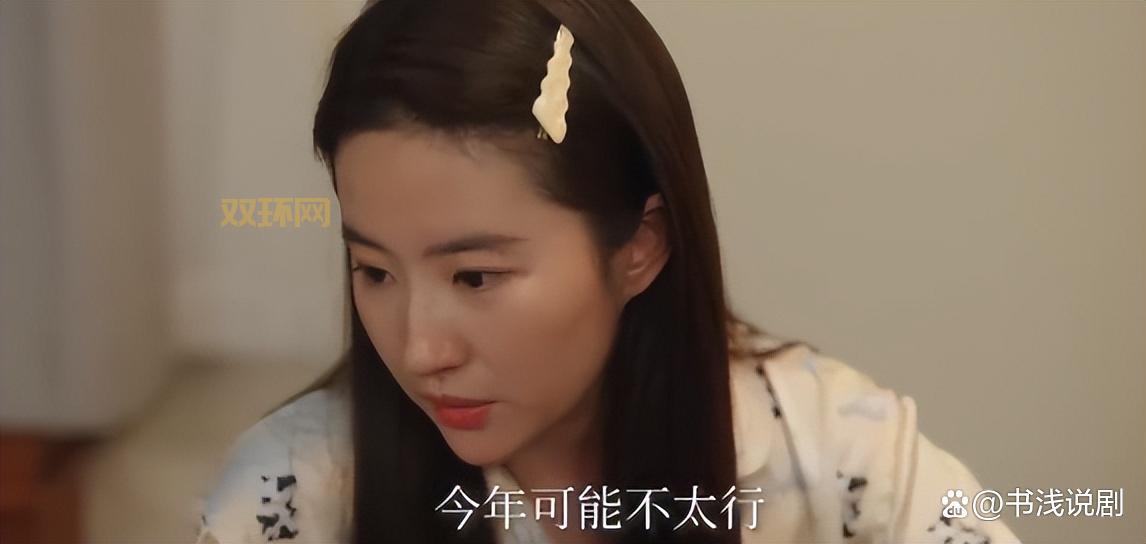 杨幂凌晨官宣二胎喜讯！打破离婚传闻，网友：二胎妥了