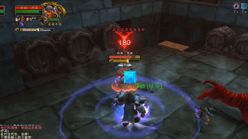 美酒节BOSS科林·烈酒：地下城查找器排队BUG解析，轻松组队！