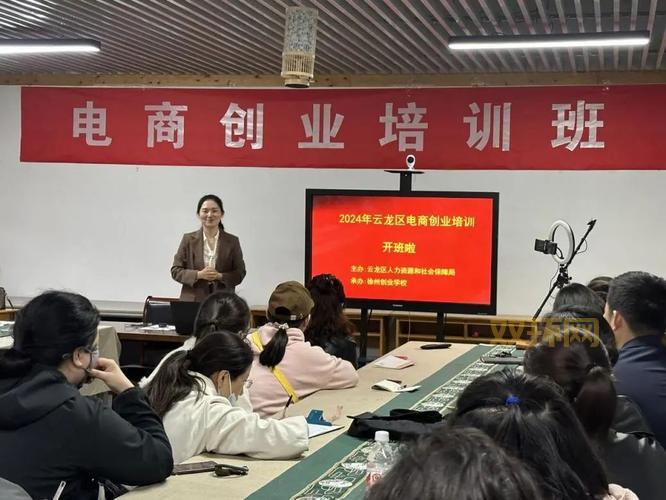 电商培训公司哪家强？看这里！