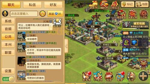 胡莱三国汉铢怎么得？最全获取方法详解