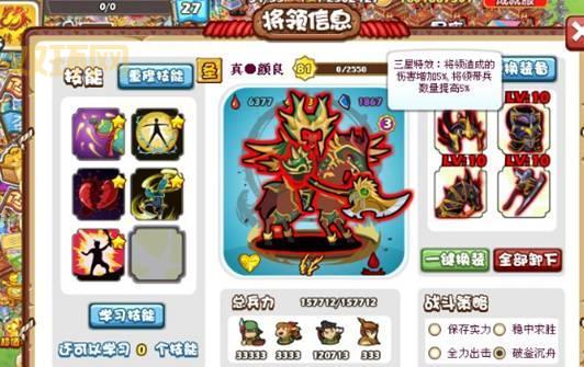 胡莱三国汉铢怎么得？最全获取方法详解