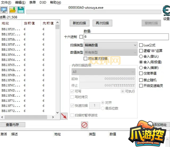 86加点模拟器有什么优势？  它能让你玩得更爽吗？