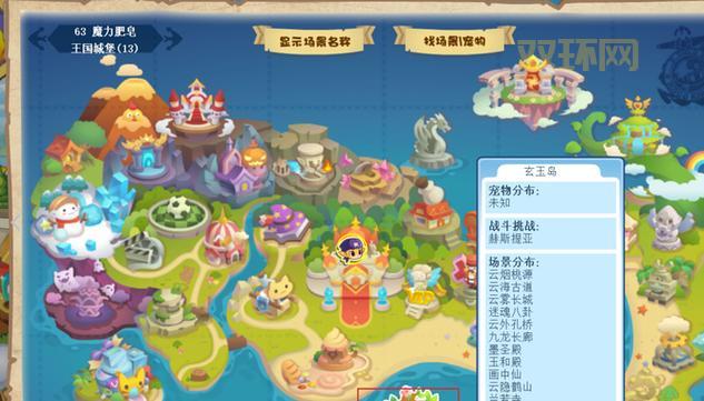 如何获得挖宝手套？洛克王国挖宝手套怎么获得