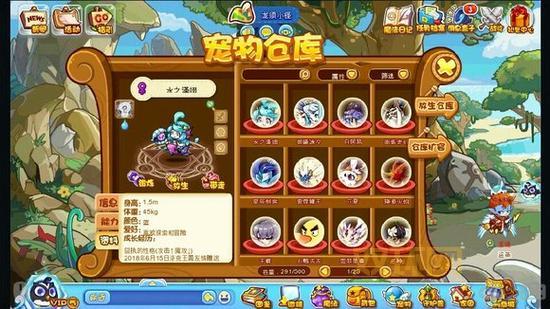 如何获得挖宝手套？洛克王国挖宝手套怎么获得