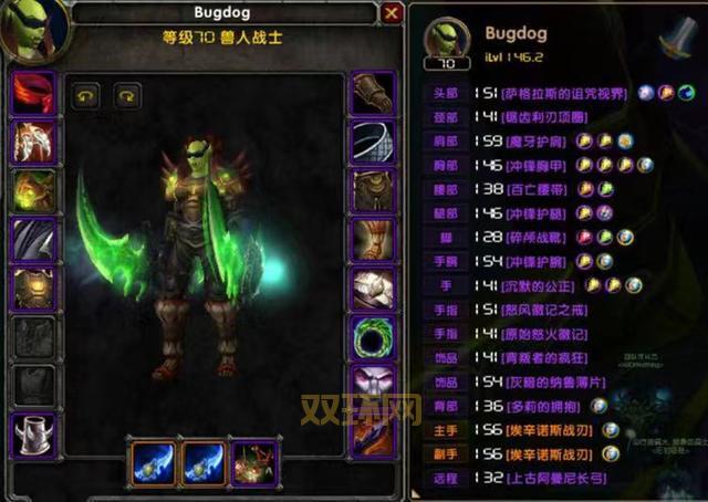 魔兽世界怀旧服：太阳井高地掉落一览，你的毕业装备在这里！