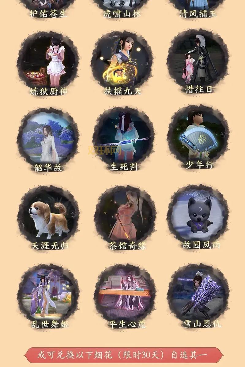 诛仙升级攻略：找人带级or自己做任务，你选哪个？