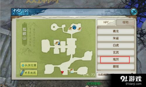 诛仙升级攻略：找人带级or自己做任务，你选哪个？