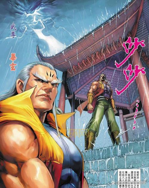 天魔策第六册：魔门至高武学揭秘