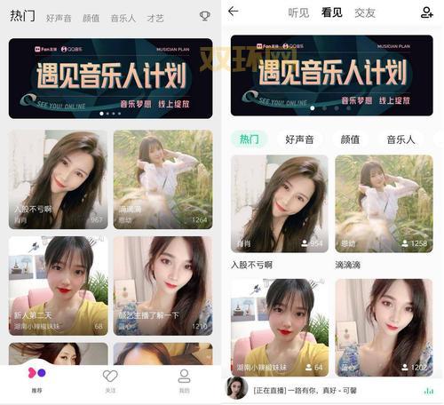 想找免费视频网站app看直播，哪个App更流畅？  哪个App有更多直播频道？