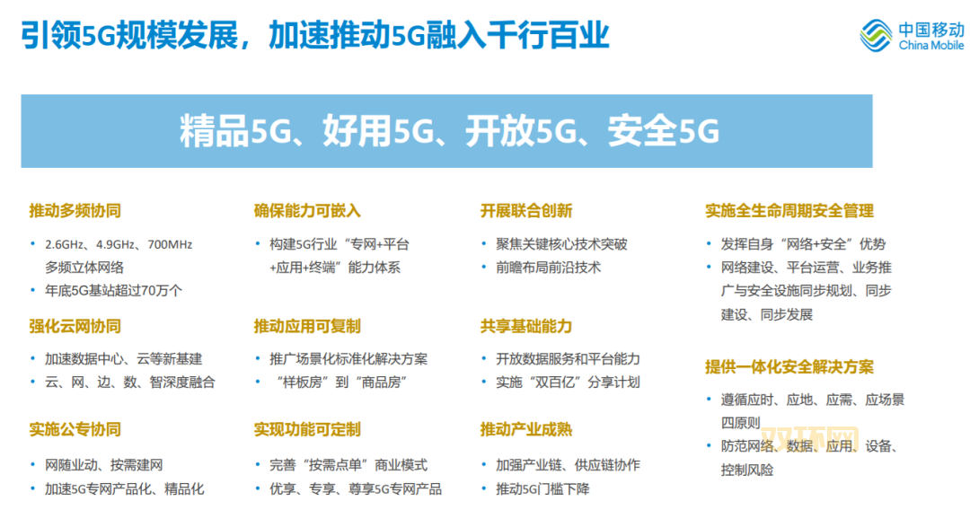 5G视影讯天天5G免费：最新大片，热门剧集，一网打尽！