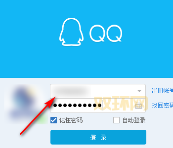 手机QQ安装失败？可能是权限问题，教你开启！