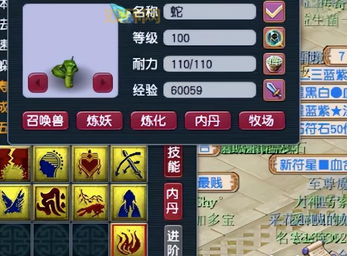 梦幻炼妖模拟器app：告别游戏资源消耗，轻松体验炼妖乐趣！