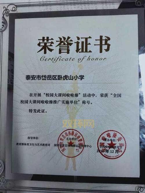 问道结拜称号大全？全套称号大揭秘