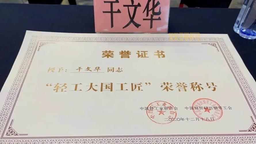 问道结拜称号大全？全套称号大揭秘