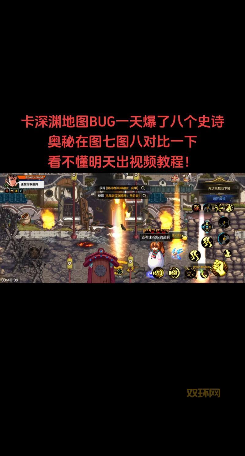 大灾变卡bug怎么卡？哪里才能找到卡bug点？