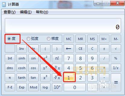 倩女幽魂经验计算器：告别经验计算烦恼，轻松升级角色