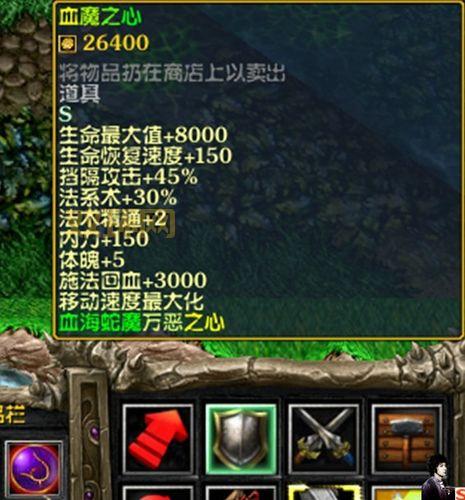 仙之侠道2伍章天晶洞攻略：轻松获取高品质装备！