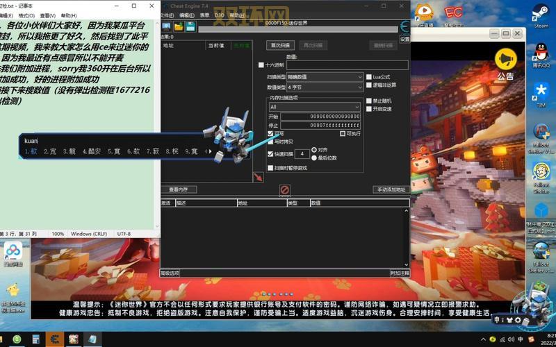 造梦西游3灵魂修改：CE修改器与灵魂药水，带你领略无限可能！