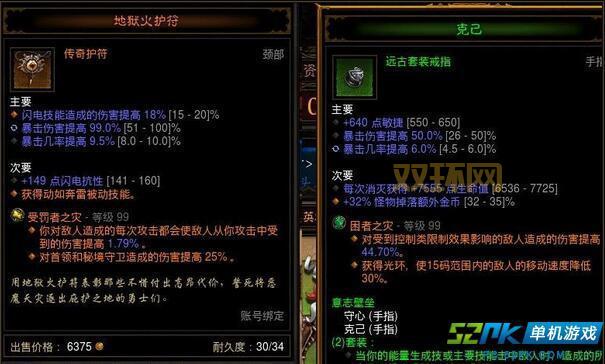 WOW裁缝分支：暗纹、月布、魔焰，三系装备属性及收益对比