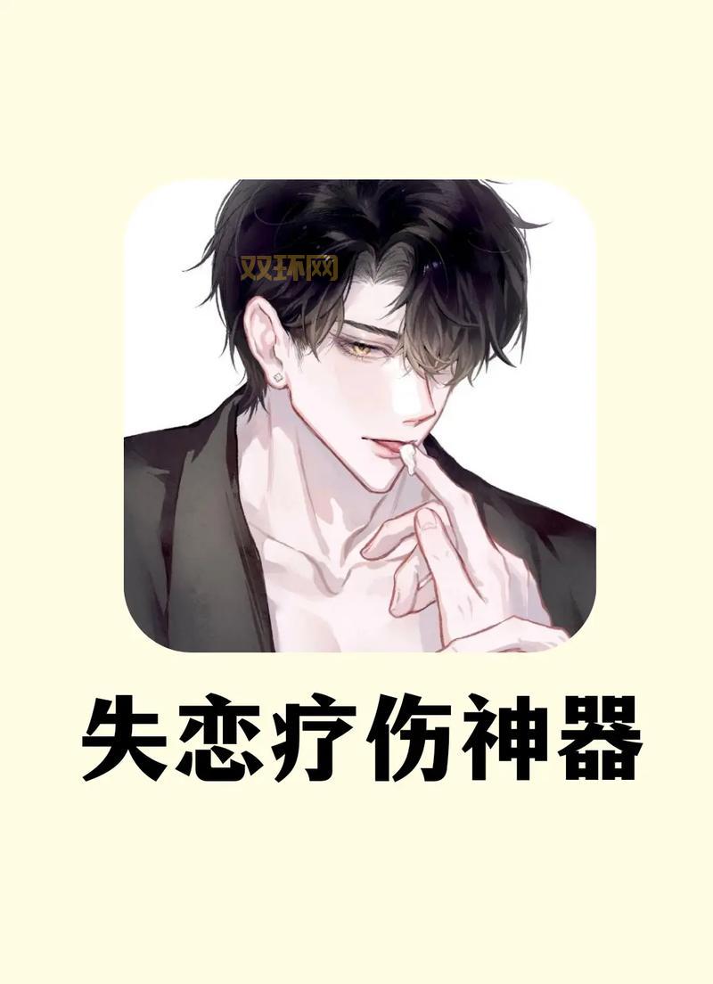 美男大奥：看二宫和也演绎后宫男宠，上演权谋与爱情的较量！