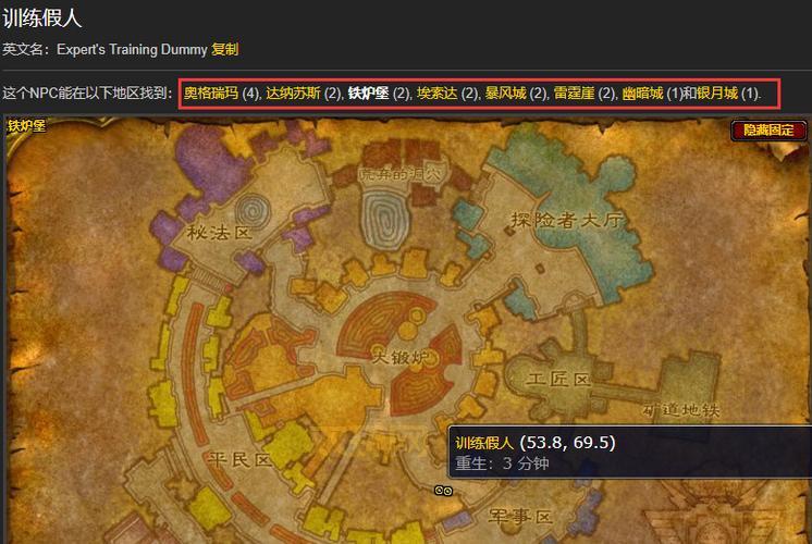 魔兽世界沙塔斯日常：新手必做，快速升级攻略！