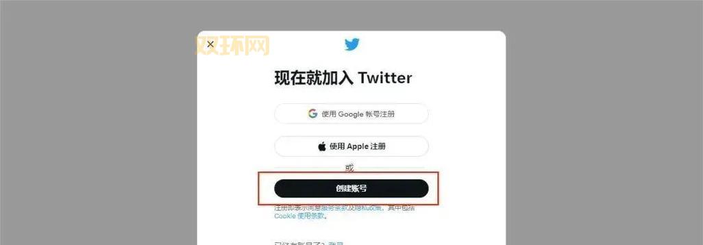 推特官方app下载：社交网络新体验，连接全球！