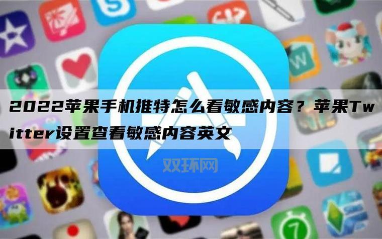 推特官方app下载：社交网络新体验，连接全球！