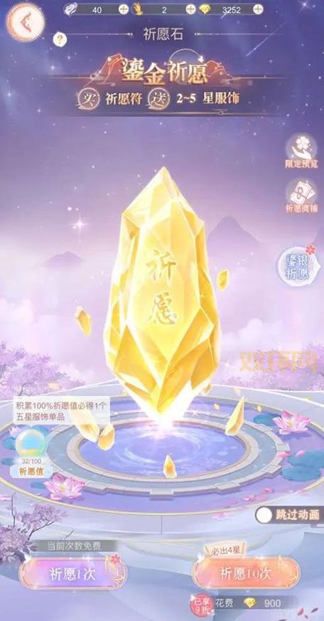 仙门官网：最新资讯、攻略、礼包，玩转仙门手游！