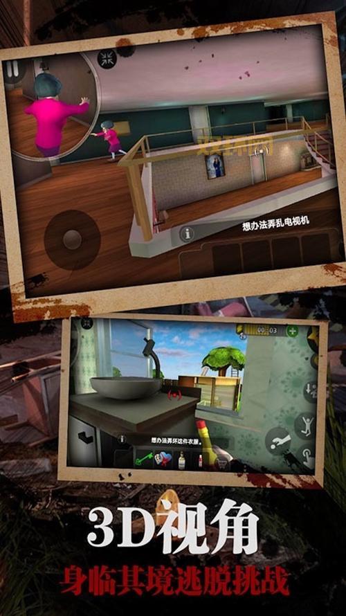 Gmod恐怖追逐下载：手机版恐怖追逐游戏，体验刺激与惊险！