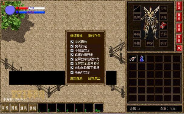 仿传奇单机版3.1完整版攻略：刷怪路线、装备选择、战斗技巧