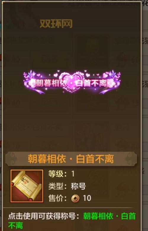 七夕彩蛋触发方法，带你寻觅江湖浪漫！