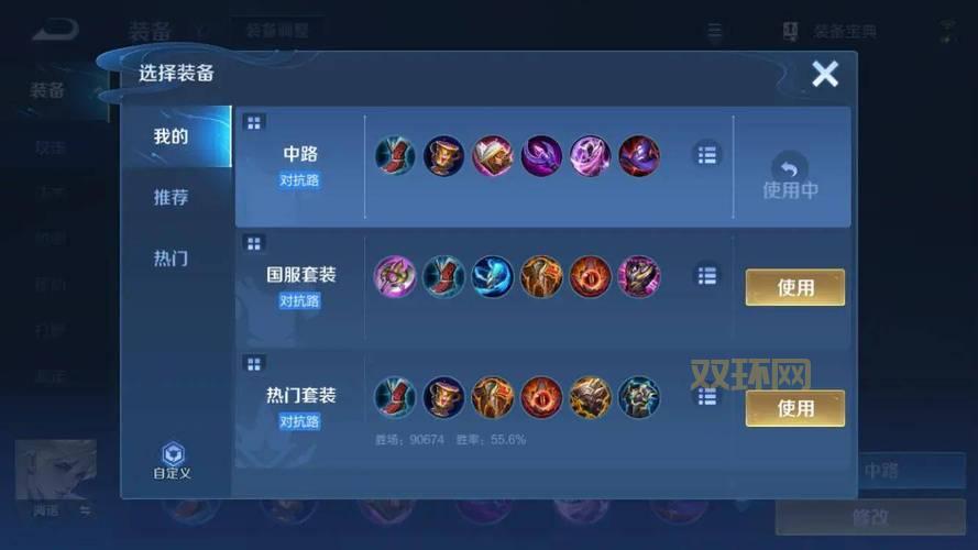 诺克萨斯之手最佳出装：进阶玩法，突破极限