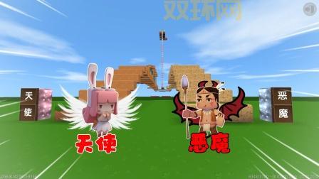 迷你世界：天使地狱跑酷，惊心动魄的冒险之旅！