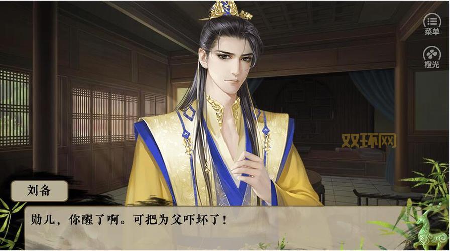 三国霸业2：致敬经典，重温三国霸业的热血与激情！