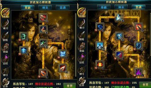 御龙在天重剑加点技巧：如何提高攻击力和暴击率？