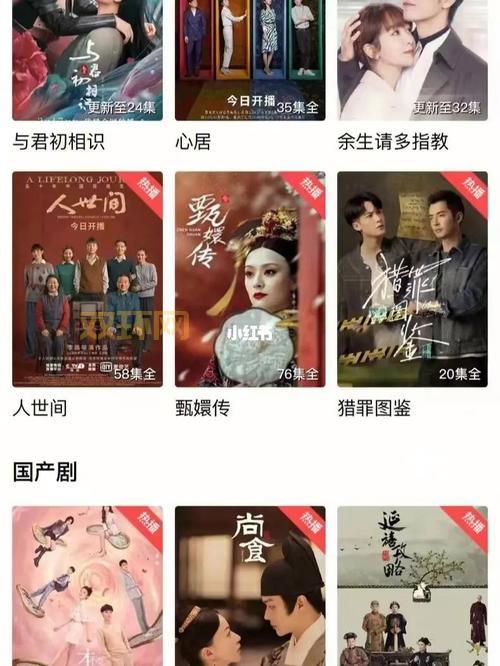 小草影视2021最新版下载：资源丰富，功能强大，值得拥有